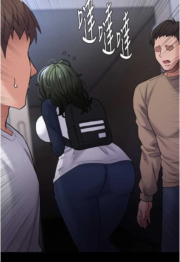 痴汉成瘾 第71話-欲求不滿的巨乳傻妹 第50页