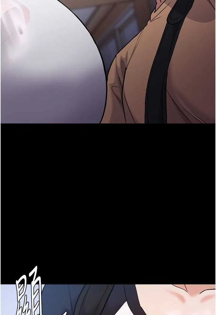 痴汉成瘾 第71話-欲求不滿的巨乳傻妹 第46页
