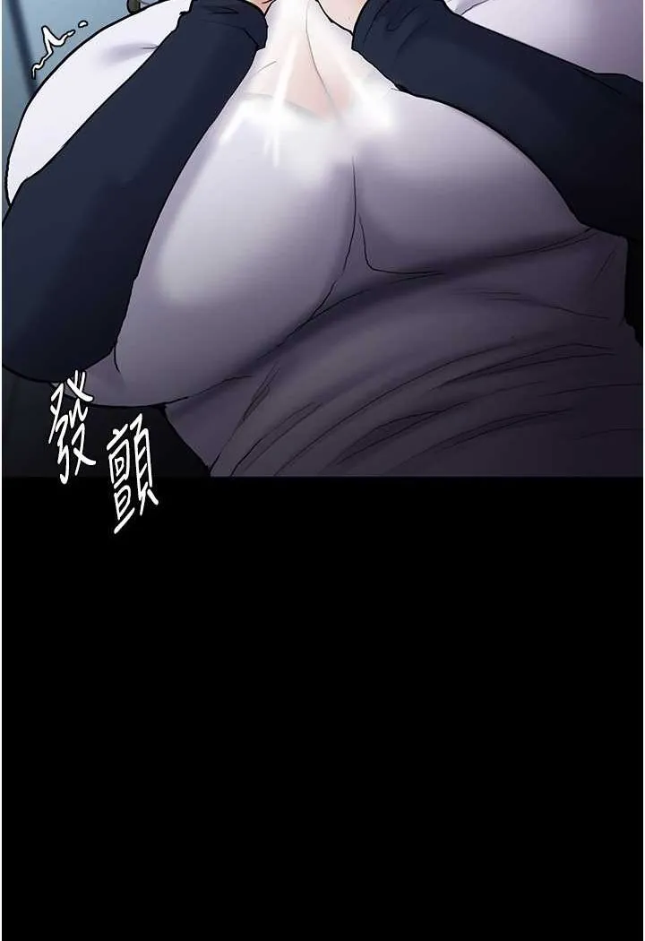 痴汉成瘾 第71話-欲求不滿的巨乳傻妹 第88页
