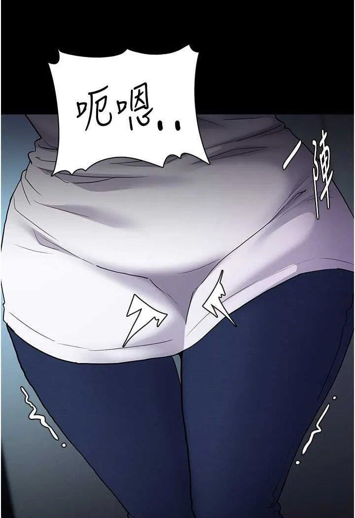 痴汉成瘾 第71話-欲求不滿的巨乳傻妹 第61页