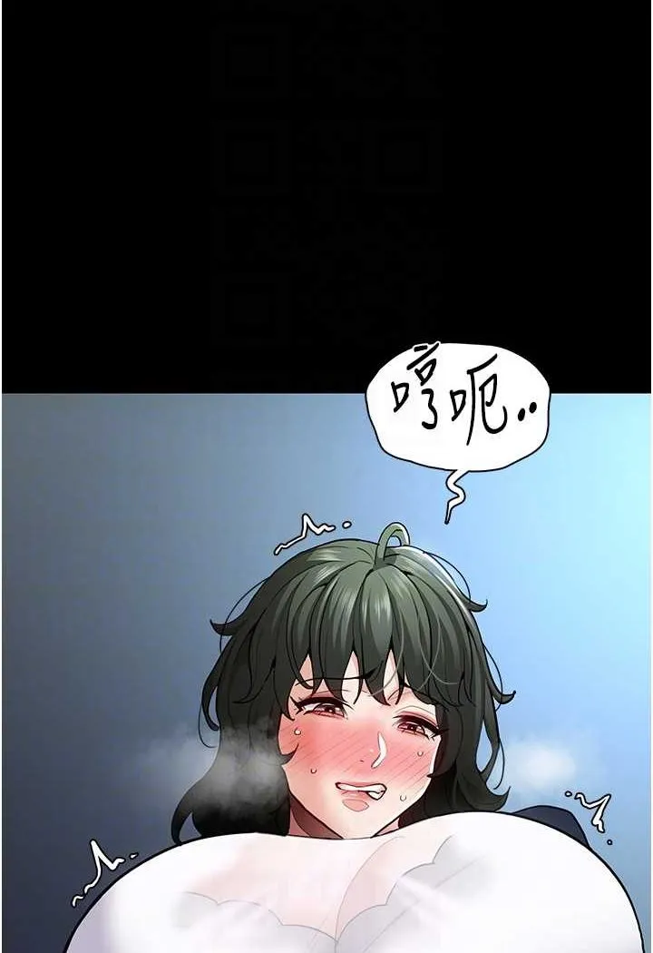 痴汉成瘾 第71話-欲求不滿的巨乳傻妹 第69页