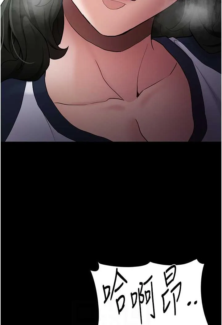 痴汉成瘾 第71話-欲求不滿的巨乳傻妹 第73页