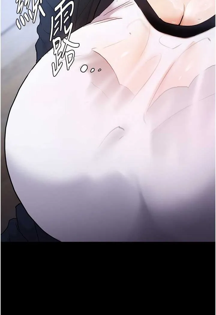 痴汉成瘾 第71話-欲求不滿的巨乳傻妹 第47页