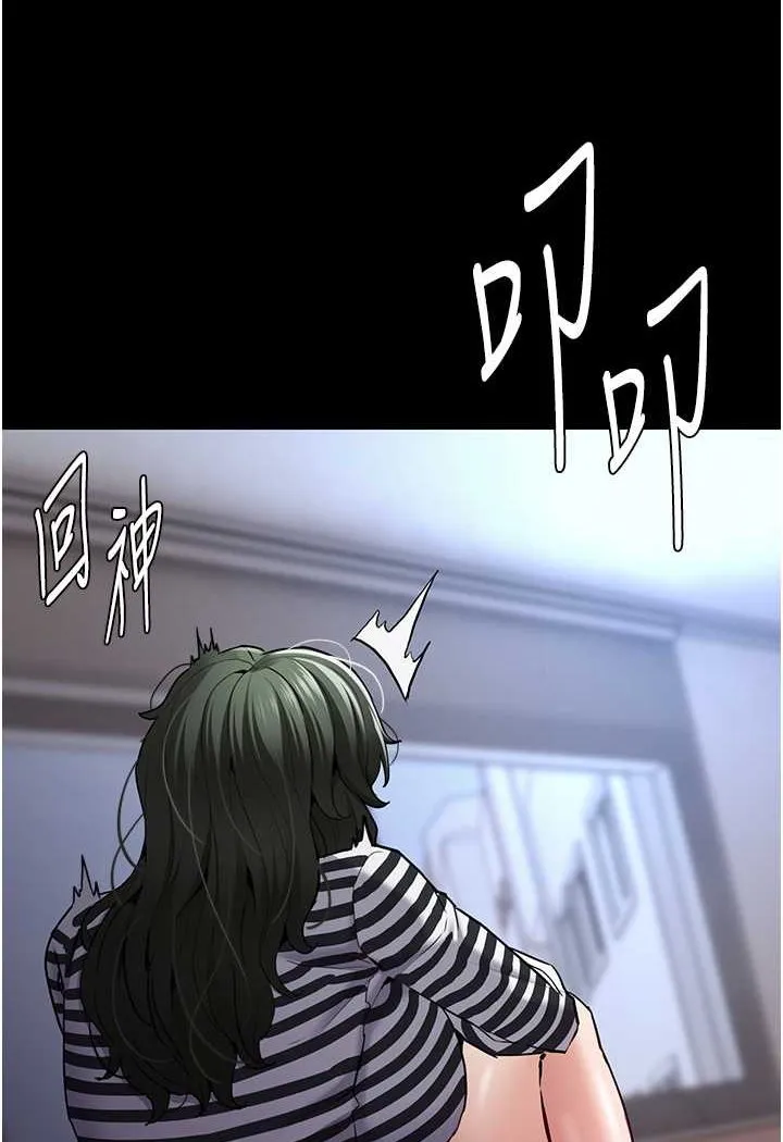 痴汉成瘾 第71話-欲求不滿的巨乳傻妹 第106页
