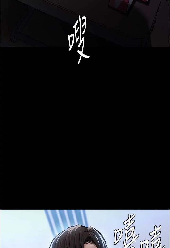 痴汉成瘾 第71話-欲求不滿的巨乳傻妹 第122页