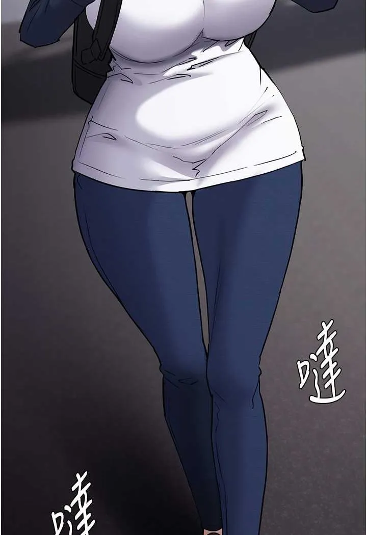 痴汉成瘾 第71話-欲求不滿的巨乳傻妹 第12页