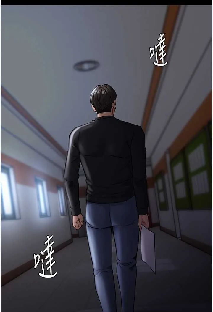 痴汉成瘾 第71話-欲求不滿的巨乳傻妹 第114页