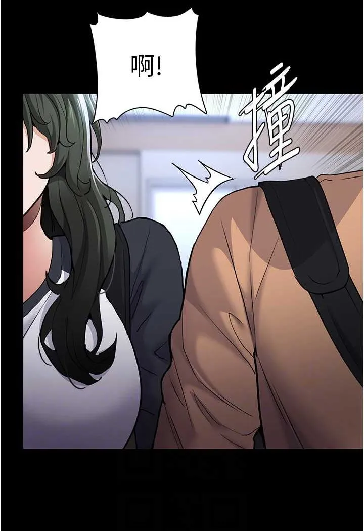 痴汉成瘾 第71話-欲求不滿的巨乳傻妹 第43页