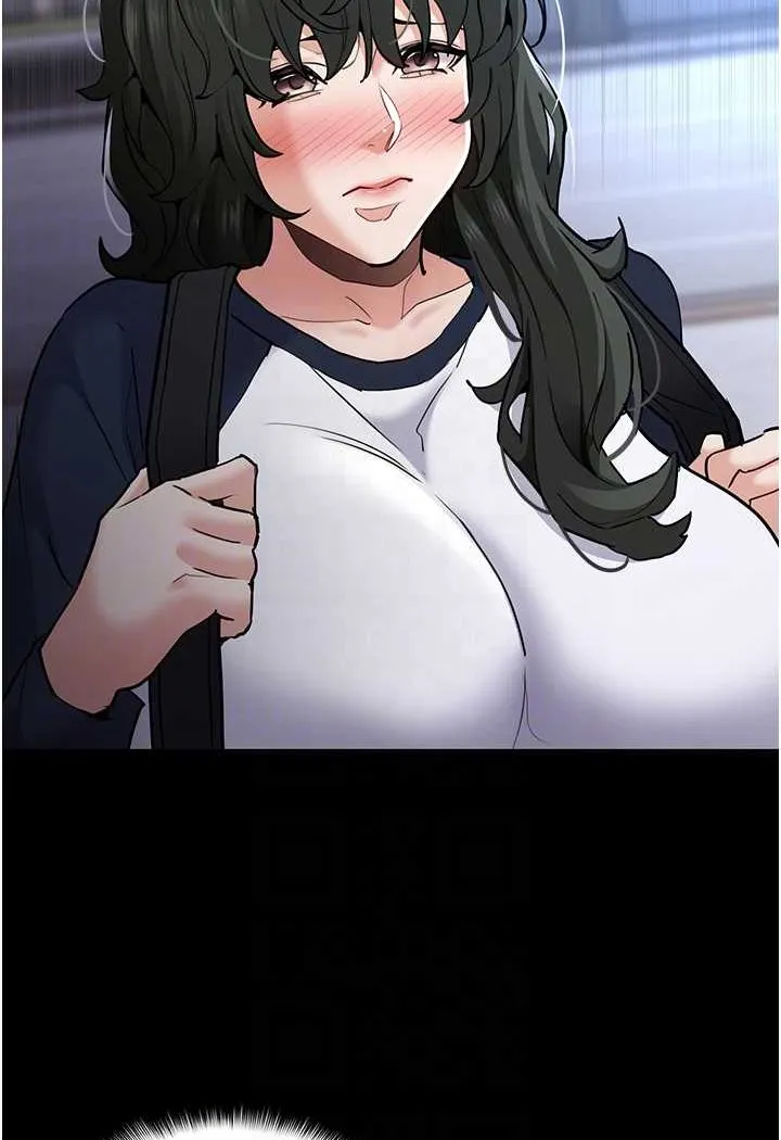 痴汉成瘾 第71話-欲求不滿的巨乳傻妹 第14页