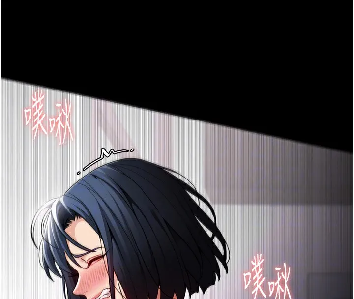 痴汉成瘾 第138話-完美人生中的汙點 第111页