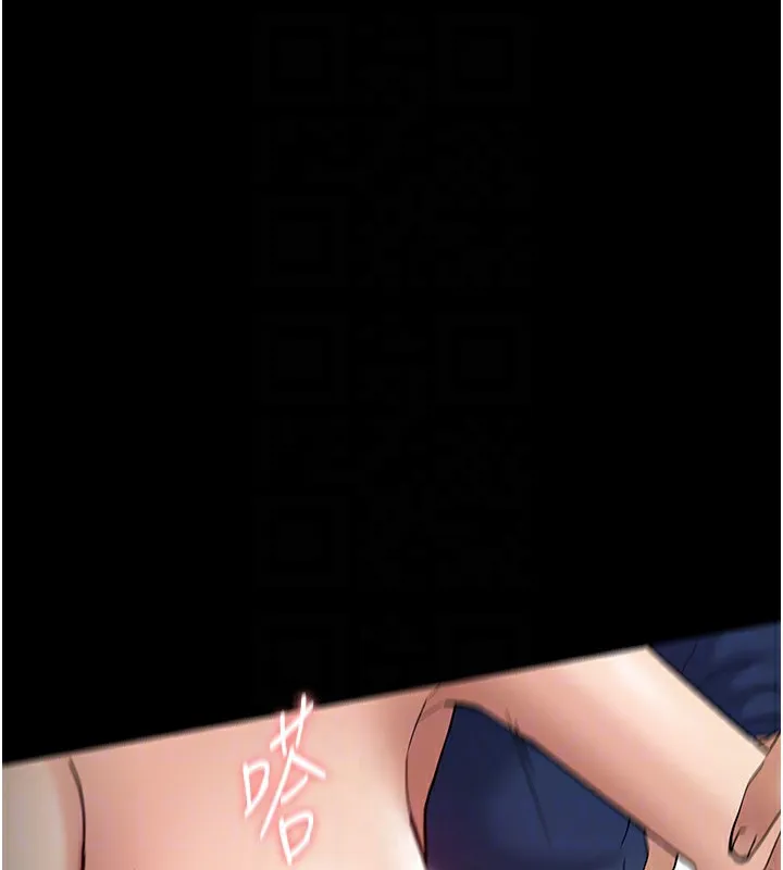 痴汉成瘾 第138話-完美人生中的汙點 第108页