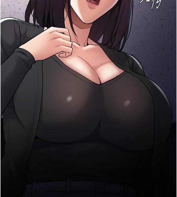 痴汉成瘾 第138話-完美人生中的汙點 第6页