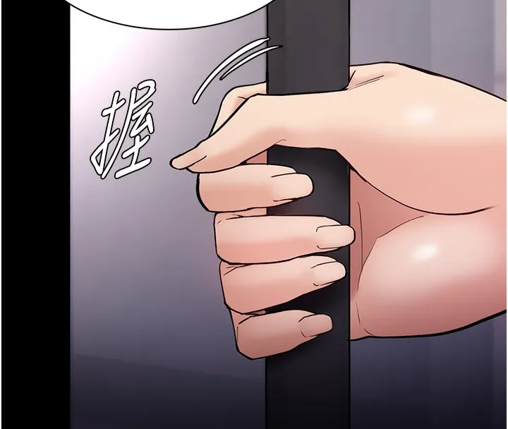 痴汉成瘾 第138話-完美人生中的汙點 第55页
