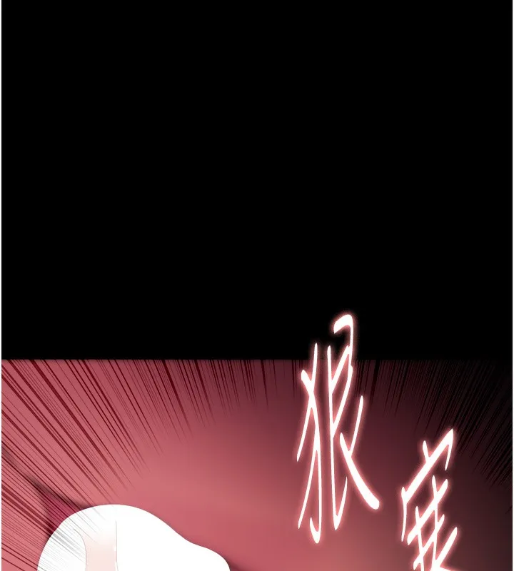 痴汉成瘾 第138話-完美人生中的汙點 第85页