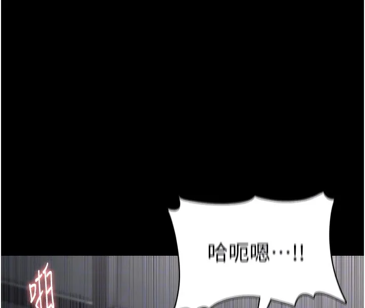 痴汉成瘾 第138話-完美人生中的汙點 第67页