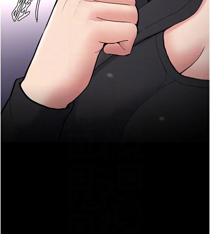 痴汉成瘾 第138話-完美人生中的汙點 第64页