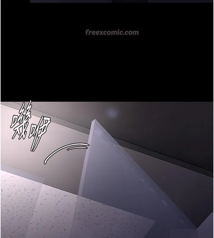 痴汉成瘾 第138話-完美人生中的汙點 第56页