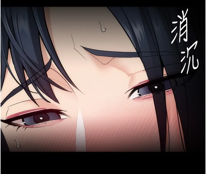 痴汉成瘾 第138話-完美人生中的汙點 第115页