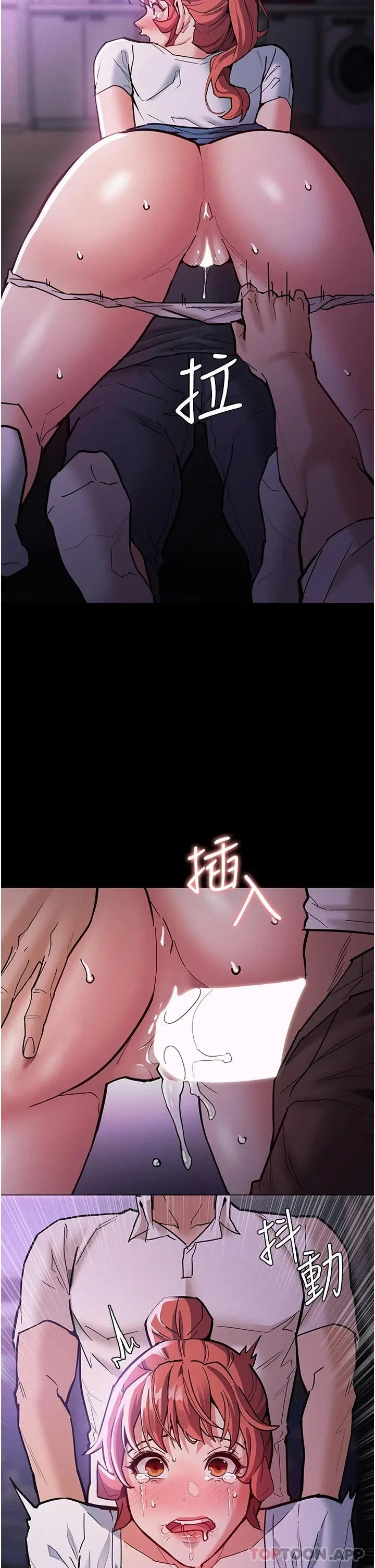 痴汉成瘾 第20话-确认妳的淫荡本能 第49页