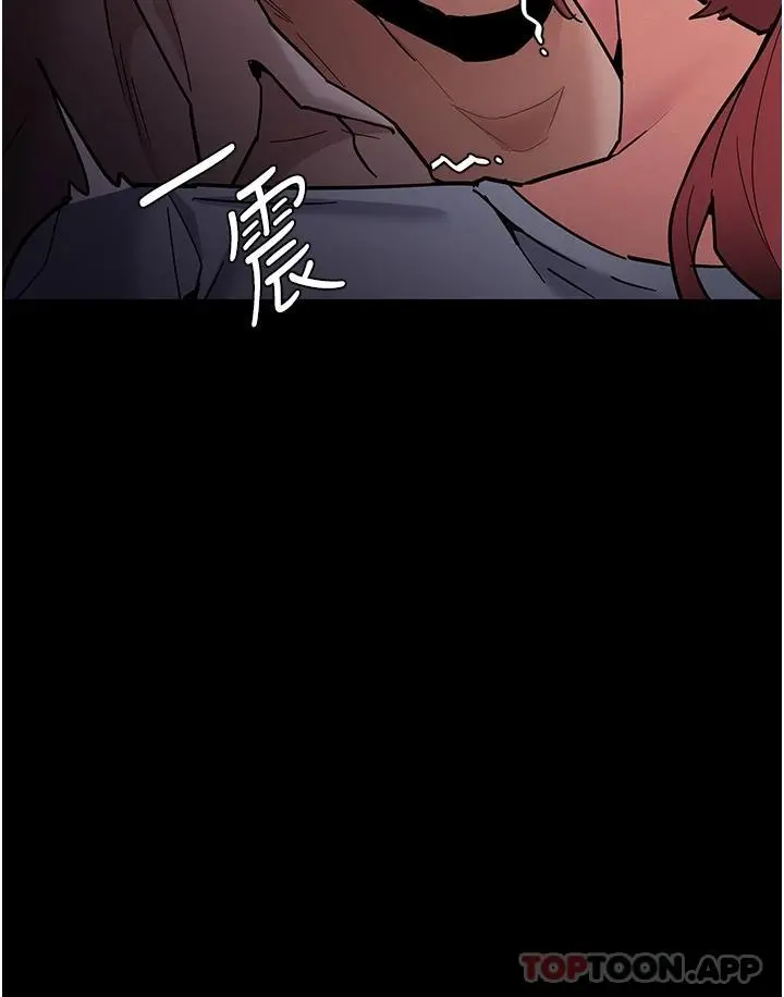 痴汉成瘾 第20话-确认妳的淫荡本能 第7页