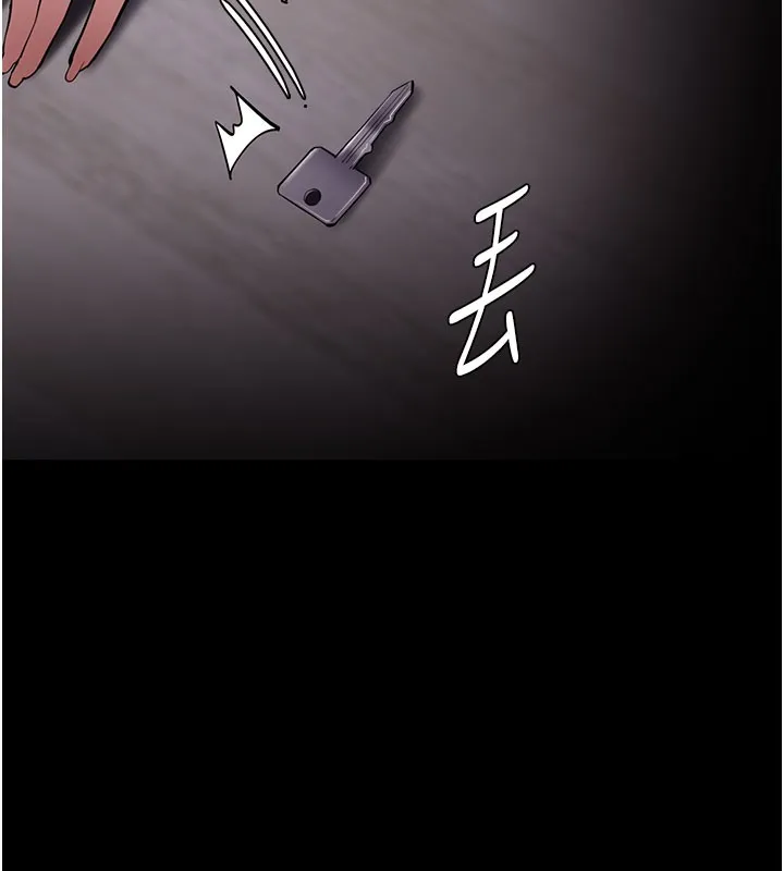 痴汉成瘾 第133話-肉便器女檢 第125页