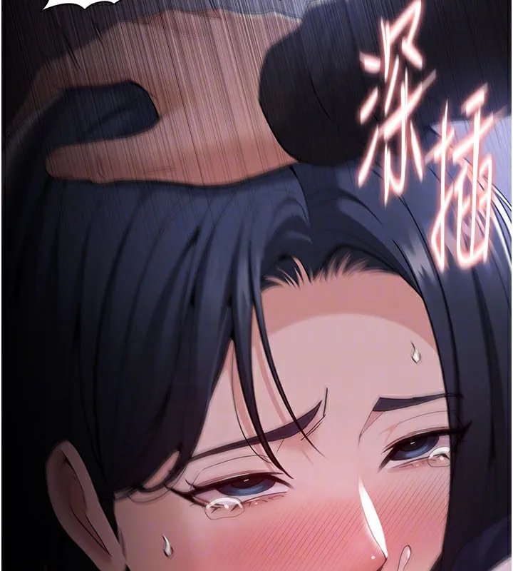 痴汉成瘾 第133話-肉便器女檢 第88页