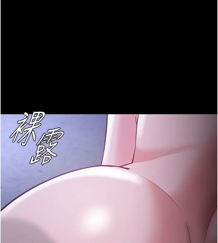 痴汉成瘾 第133話-肉便器女檢 第144页