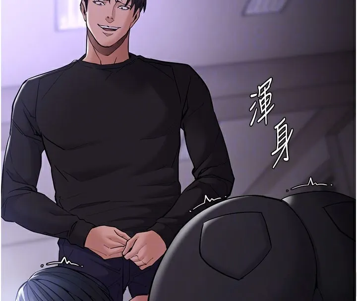 痴汉成瘾 第133話-肉便器女檢 第122页