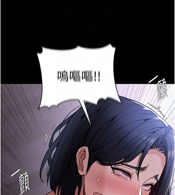 痴汉成瘾 第133話-肉便器女檢 第119页
