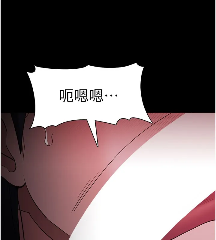 痴汉成瘾 第133話-肉便器女檢 第73页