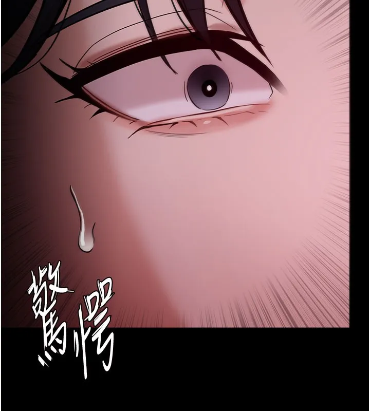 痴汉成瘾 第133話-肉便器女檢 第147页