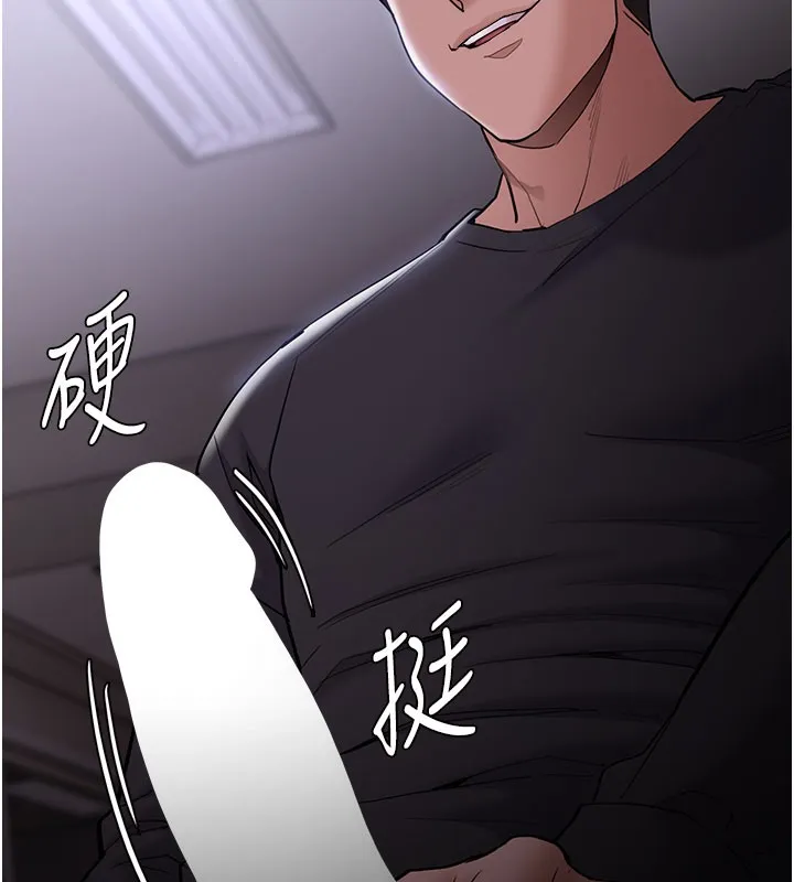 痴汉成瘾 第133話-肉便器女檢 第101页