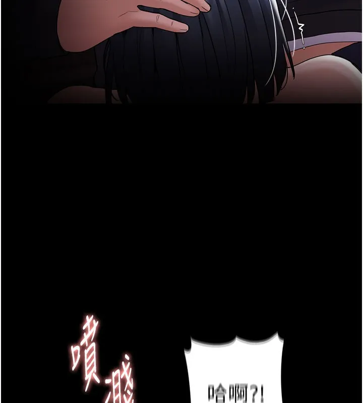 痴汉成瘾 第133話-肉便器女檢 第92页