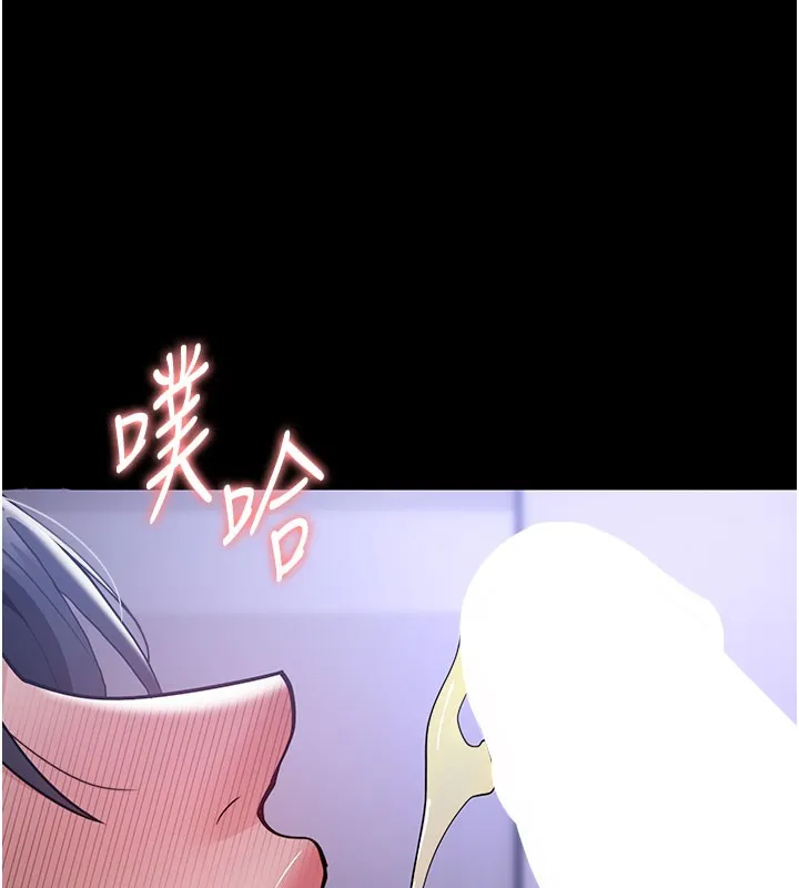 痴汉成瘾 第133話-肉便器女檢 第116页