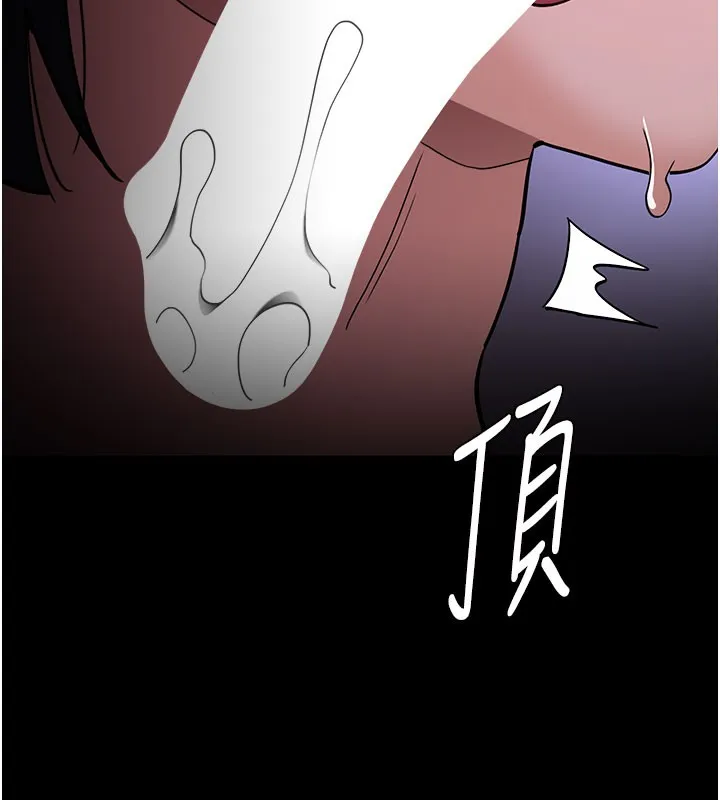 痴汉成瘾 第133話-肉便器女檢 第74页