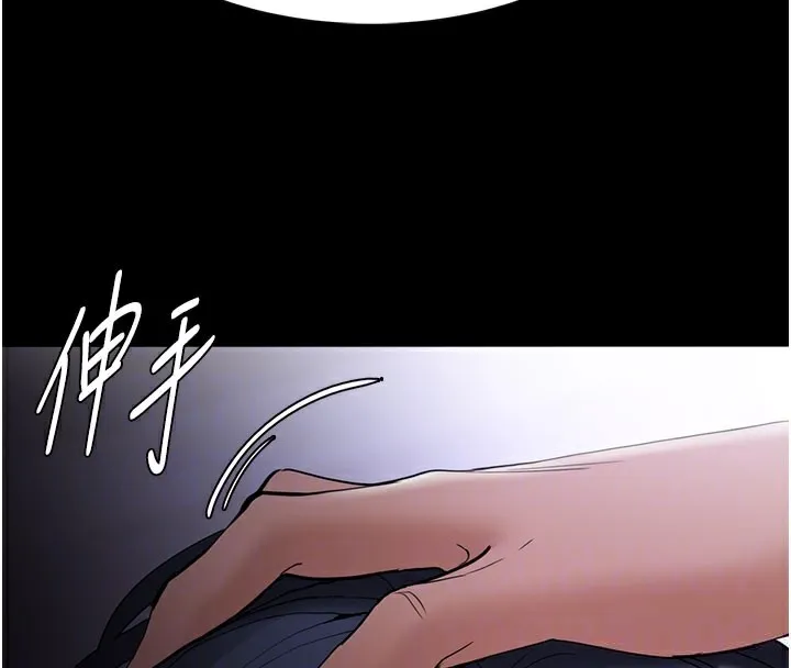 痴汉成瘾 第133話-肉便器女檢 第68页