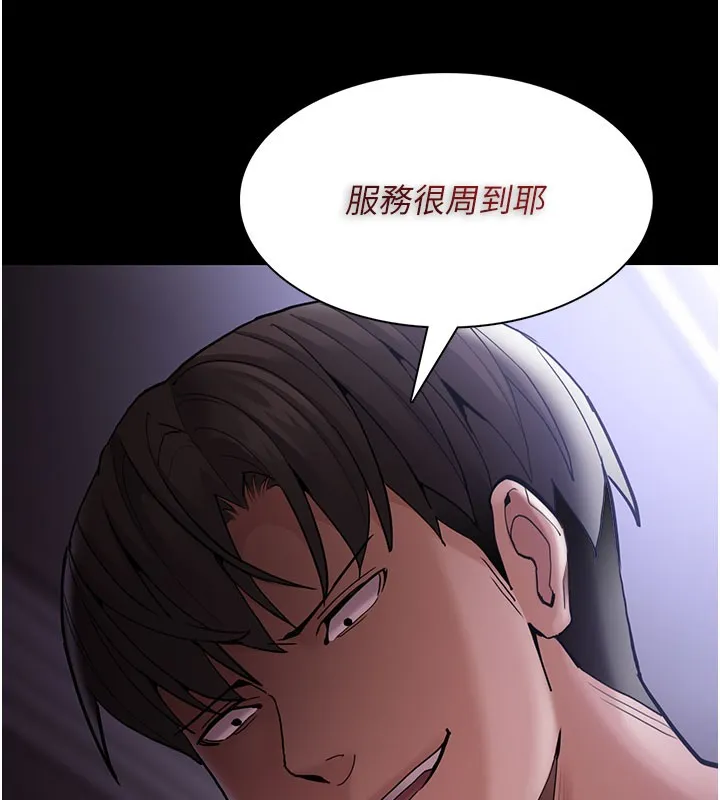 痴汉成瘾 第133話-肉便器女檢 第39页