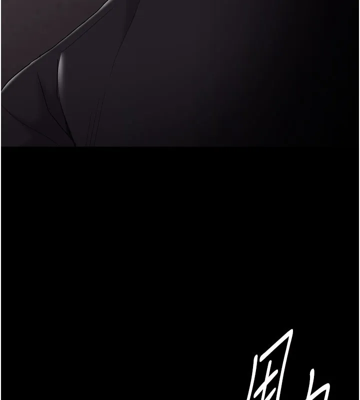 痴汉成瘾 第133話-肉便器女檢 第53页