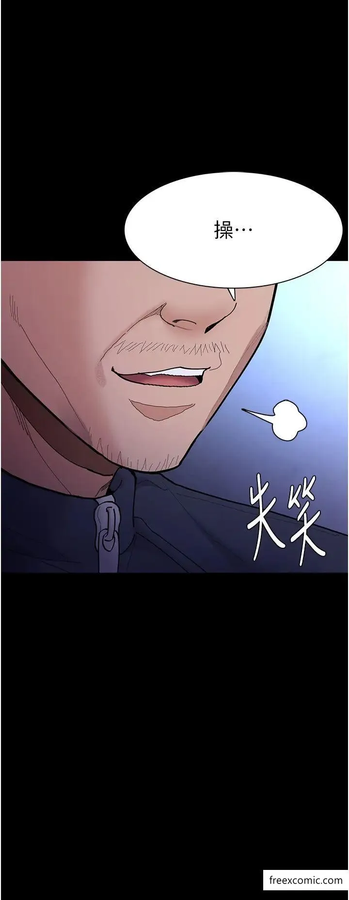 痴汉成瘾 第69話-眾所矚目的色情片女主角 第19页