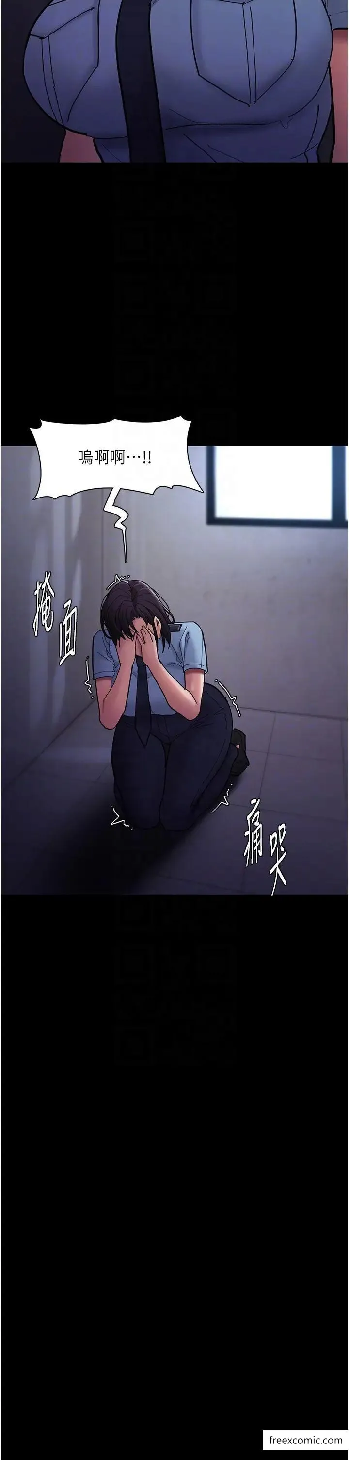痴汉成瘾 第69話-眾所矚目的色情片女主角 第34页