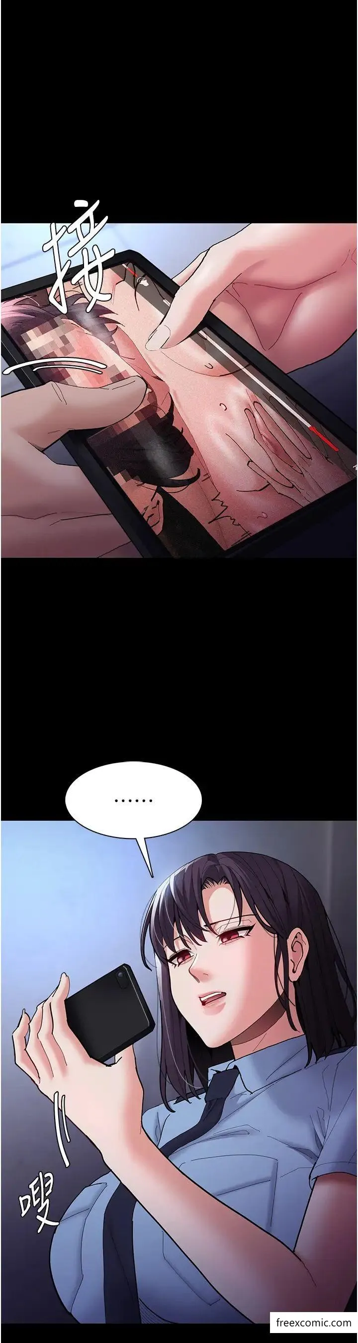 痴汉成瘾 第69話-眾所矚目的色情片女主角 第16页
