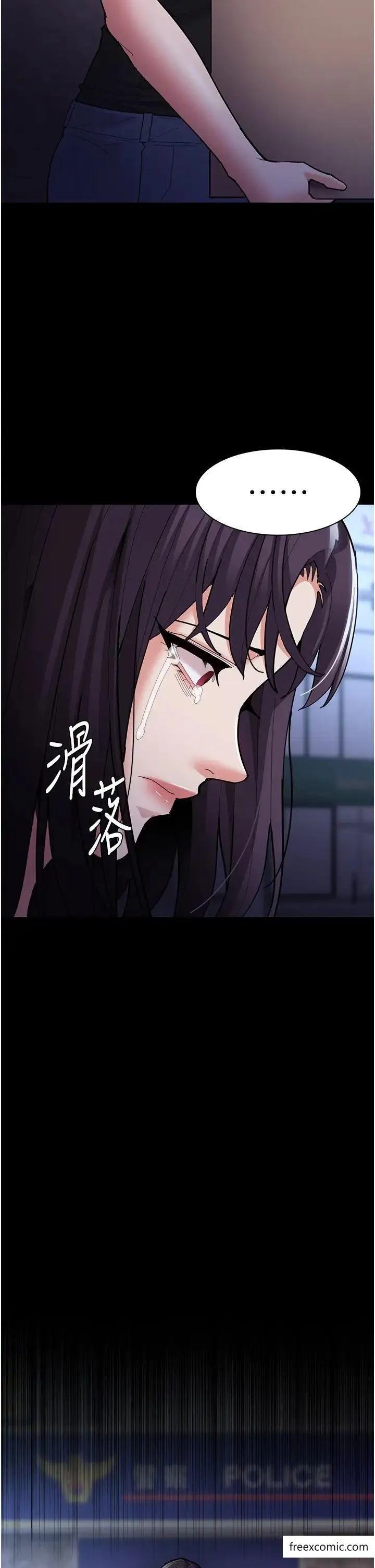 痴汉成瘾 第69話-眾所矚目的色情片女主角 第43页