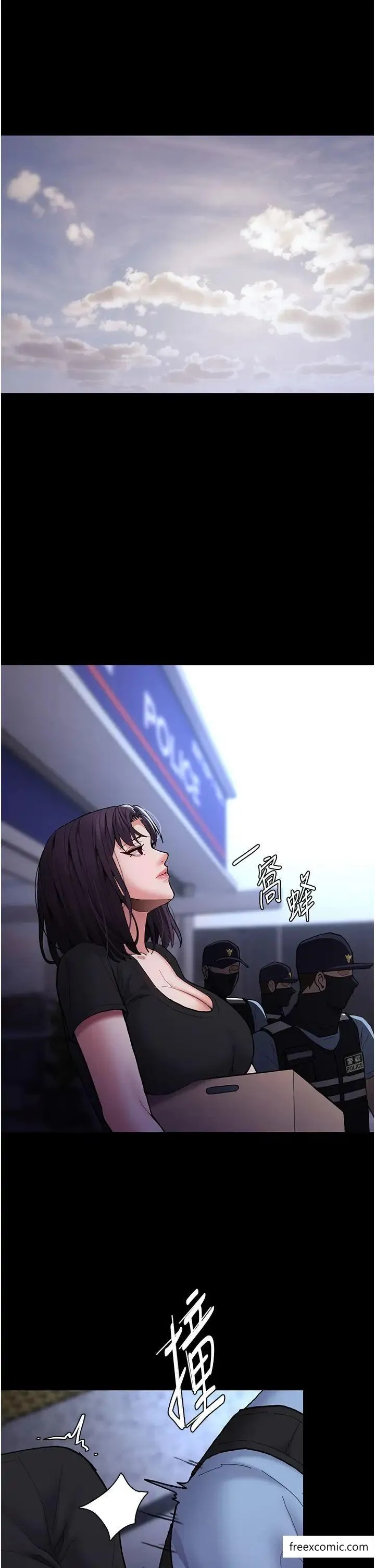 痴汉成瘾 第69話-眾所矚目的色情片女主角 第39页