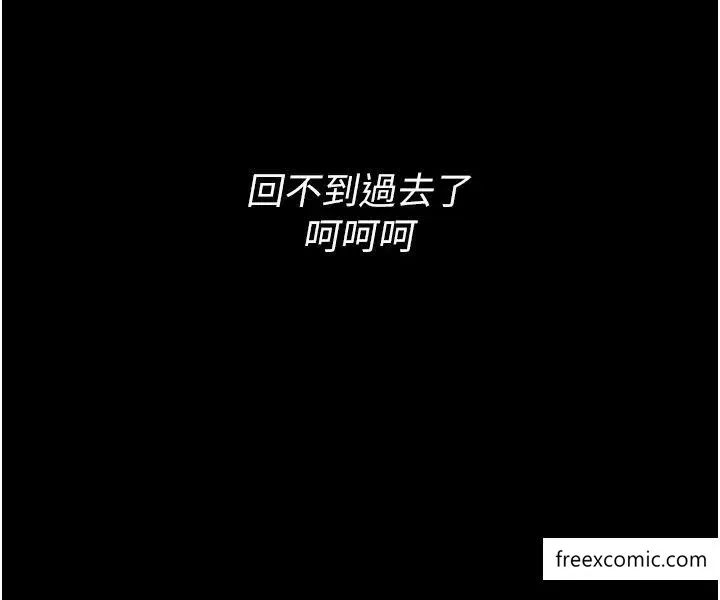 痴汉成瘾 第69話-眾所矚目的色情片女主角 第3页
