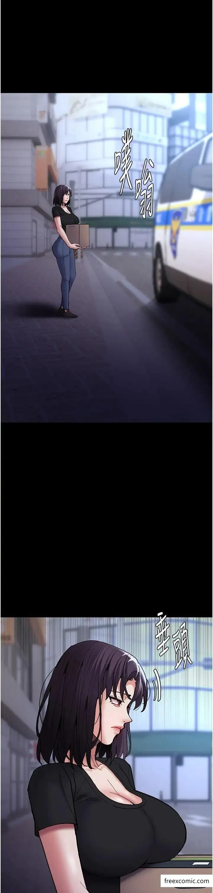 痴汉成瘾 第69話-眾所矚目的色情片女主角 第42页
