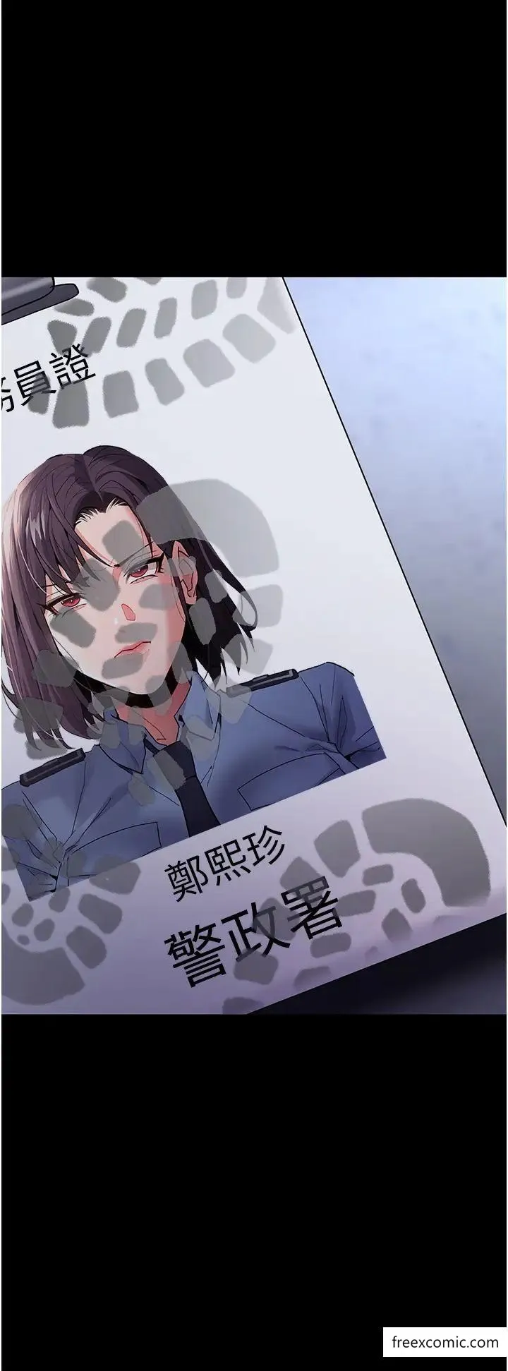 痴汉成瘾 第69話-眾所矚目的色情片女主角 第41页