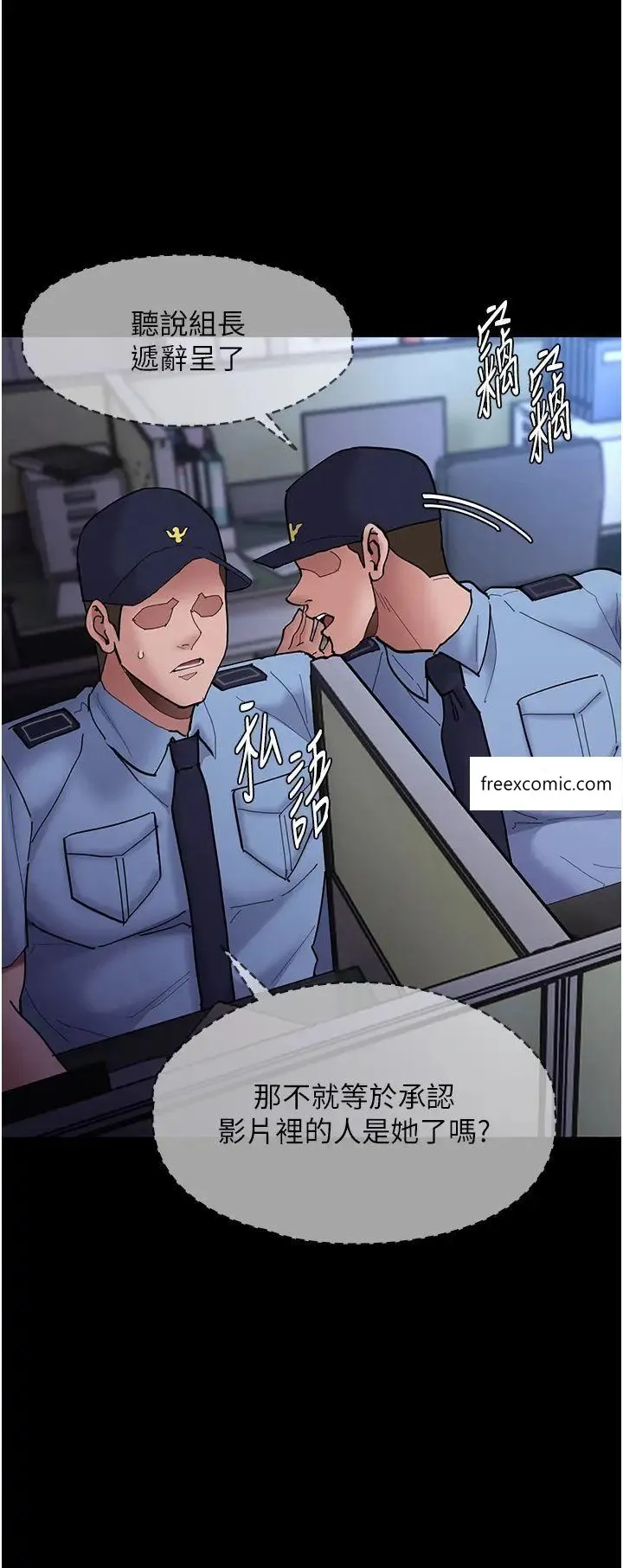 痴汉成瘾 第69話-眾所矚目的色情片女主角 第35页