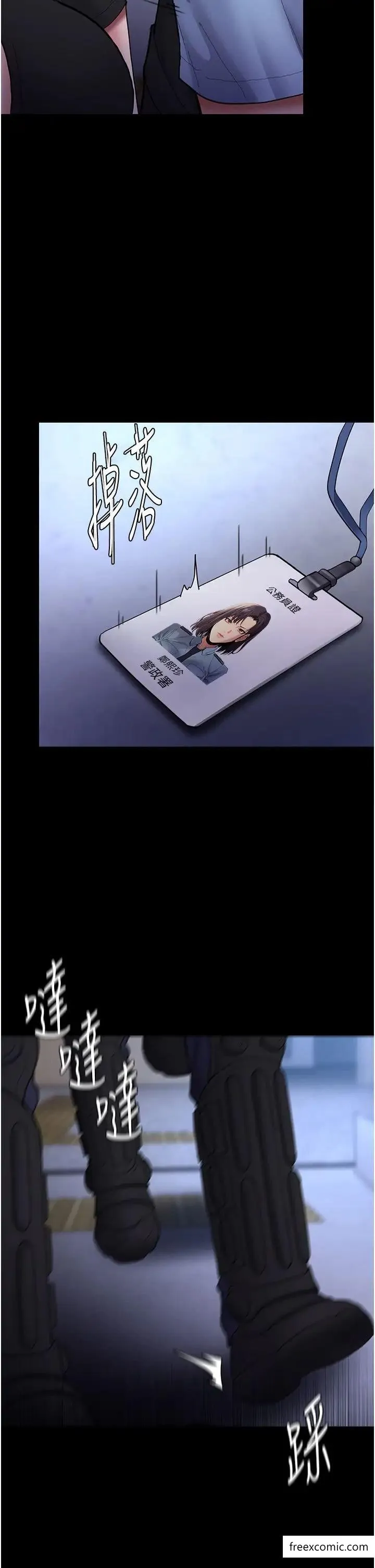 痴汉成瘾 第69話-眾所矚目的色情片女主角 第40页