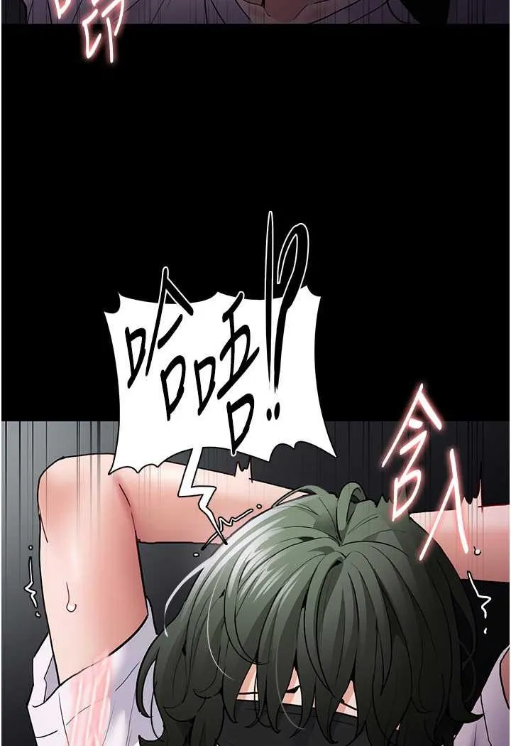痴汉成瘾 第74話-打開潘朵拉的盒子 第31页