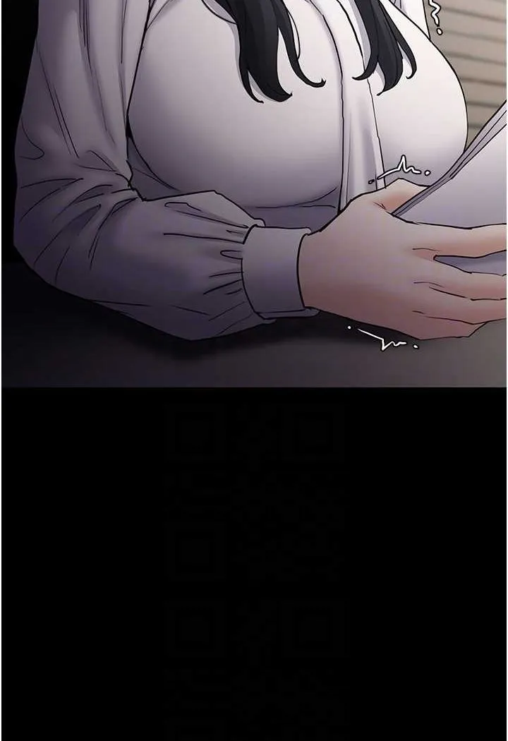 痴汉成瘾 第74話-打開潘朵拉的盒子 第80页